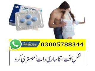 Viagra Tablets In Lahore Online Pharmac in Tower Hamlets