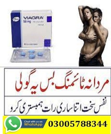 viagra-tablets-in-rawalpindi-03005788344-online-pharmac-big-0