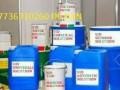 Embalming Powder