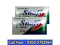 snafi-20mg-tablets-in-rahim-yar-khan-03005752964-small-0