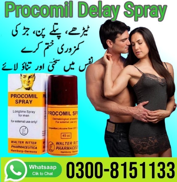 Procomil Delay Spray In Pakistan - 0300-8151133