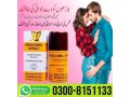 procomil-delay-spray-in-pakistan-0300-8151133-small-2