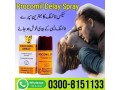 procomil-delay-spray-in-pakistan-0300-8151133-small-0