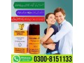 procomil-delay-spray-in-pakistan-0300-8151133-small-3