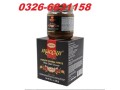 maccun-plus-honey-herbal-paste-price-in-pakistan-0326-6831158-small-0