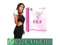 vg3-tablets-in-pakistan-03289168300-small-0