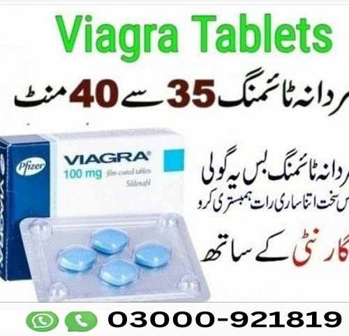 Viagra Tablet 100Mg In Pakistan | Buy Now 03000921819