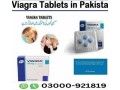 viagra-tablet-100mg-in-pakistan-buy-now-03000921819-small-2