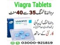 viagra-tablet-100mg-in-pakistan-buy-now-03000921819-small-0