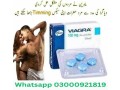 viagra-tablet-100mg-in-pakistan-buy-now-03000921819-small-1