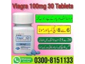 viagra-100mg-30-tablets-in-karachi-0300-8151133-small-0