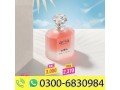 aria-perfume-price-in-sheikhupu-03006830984-small-1