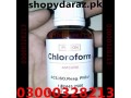 chloroform-spray-price-in-rahim-yar-khan03000328213-small-0