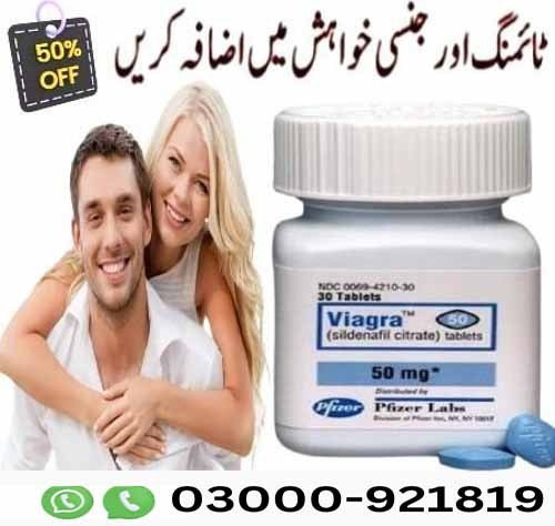 Viagra 30 Tablets In Bahawalpur,Islamabad | Buy Now 03000921819