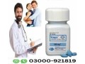 viagra-30-tablets-in-bahawalpurislamabad-buy-now-03000921819-small-0