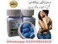 viagra-30-tablets-in-bahawalpurislamabad-buy-now-03000921819-small-3