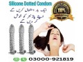 silicone-condom-in-karachi-buy-now-03000921819-small-0