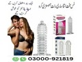 silicone-condom-in-karachi-buy-now-03000921819-small-1