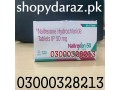 naltrexone-hydrochloride-tablets-usp-50-mg-price-in-pakistan-03000328213-small-0