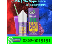 thc-vape-juice-purple-punch-in-karachi-03020019191-small-0