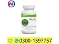 body-buildo-capsules-in-rawalpindi-03001597757-small-0