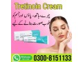 tretinoin-cream-in-pakistan-0300-8151133-small-1