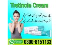 tretinoin-cream-in-pakistan-0300-8151133-small-0