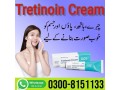 tretinoin-cream-in-karachi-0300-8151133-small-1