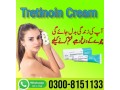 tretinoin-cream-in-karachi-0300-8151133-small-0