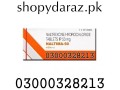 naltrexone-hydrochloride-tablets-usp-50-mg-price-in-karachi-03000328213-small-0