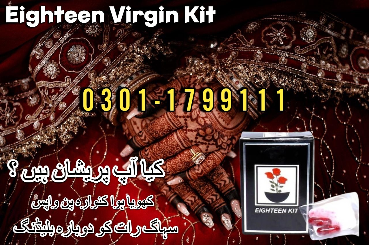 0301-1799111 - Eighteen virgine Kit in MulTAN