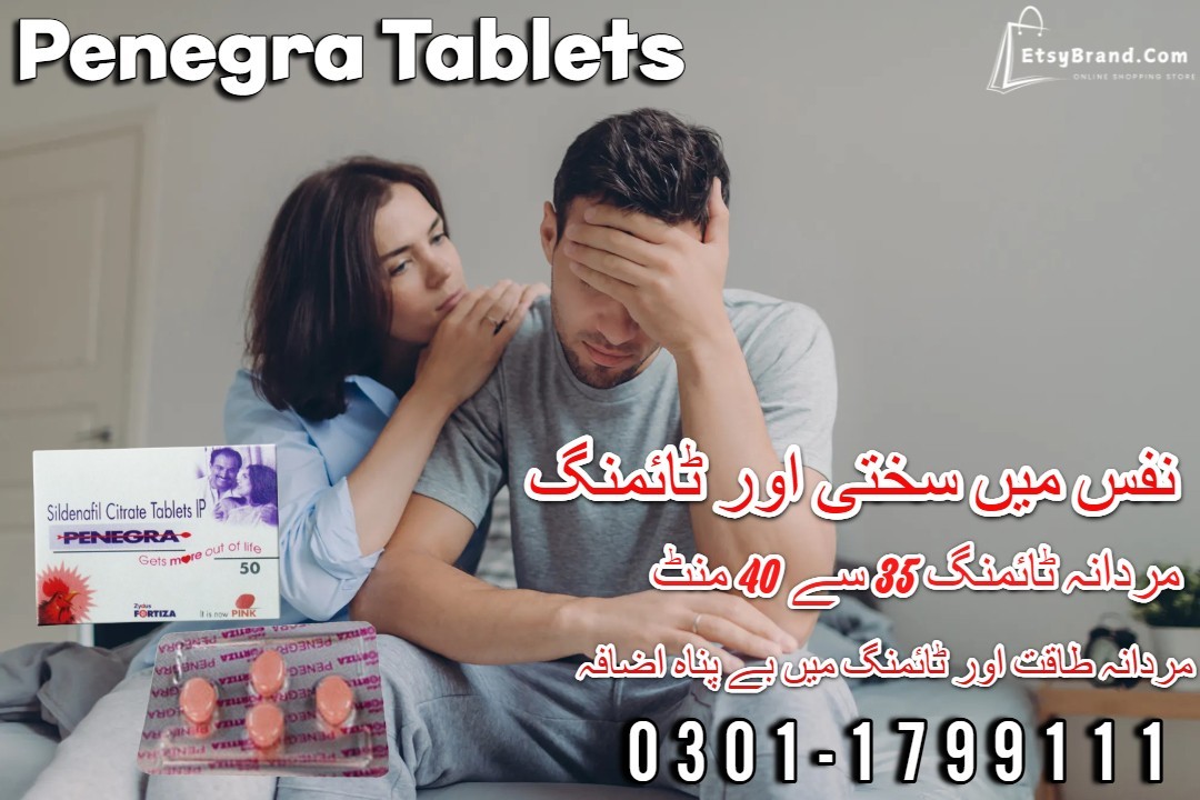 03011799111 - Penegra Tablet Price In Pakistan