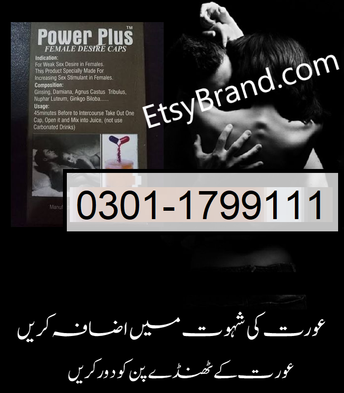 0304-7799111-Power Plus Female Capsules in Peshawar