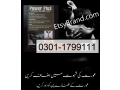 0304-7799111-power-plus-female-capsules-in-peshawar-small-0