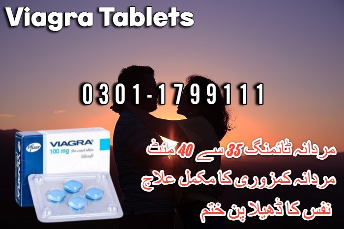 0301*1799111 - Viagra Original 100Mg in Karachi - 50% OFF