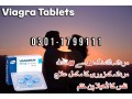 03011799111-viagra-original-100mg-in-karachi-50-off-small-0