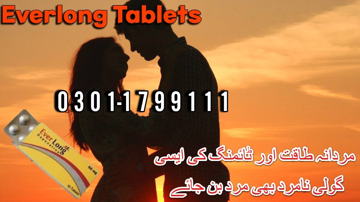 0304-7799111-EverLong Tablets 60Mg In Pakistan