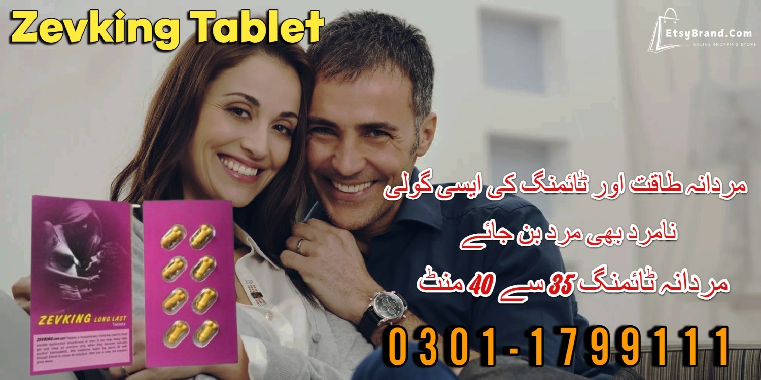 0301-1799111 - Zevking Tablet in Mardan cash on dalivery