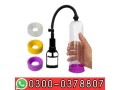 penis-pump-for-erectile-dysfunction-price-in-pakistan-03000378807-small-0