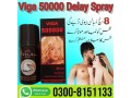 viga-50000-delay-spray-price-in-pakistan-03008151133-small-0