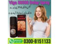 viga-50000-delay-spray-price-in-pakistan-03008151133-small-2