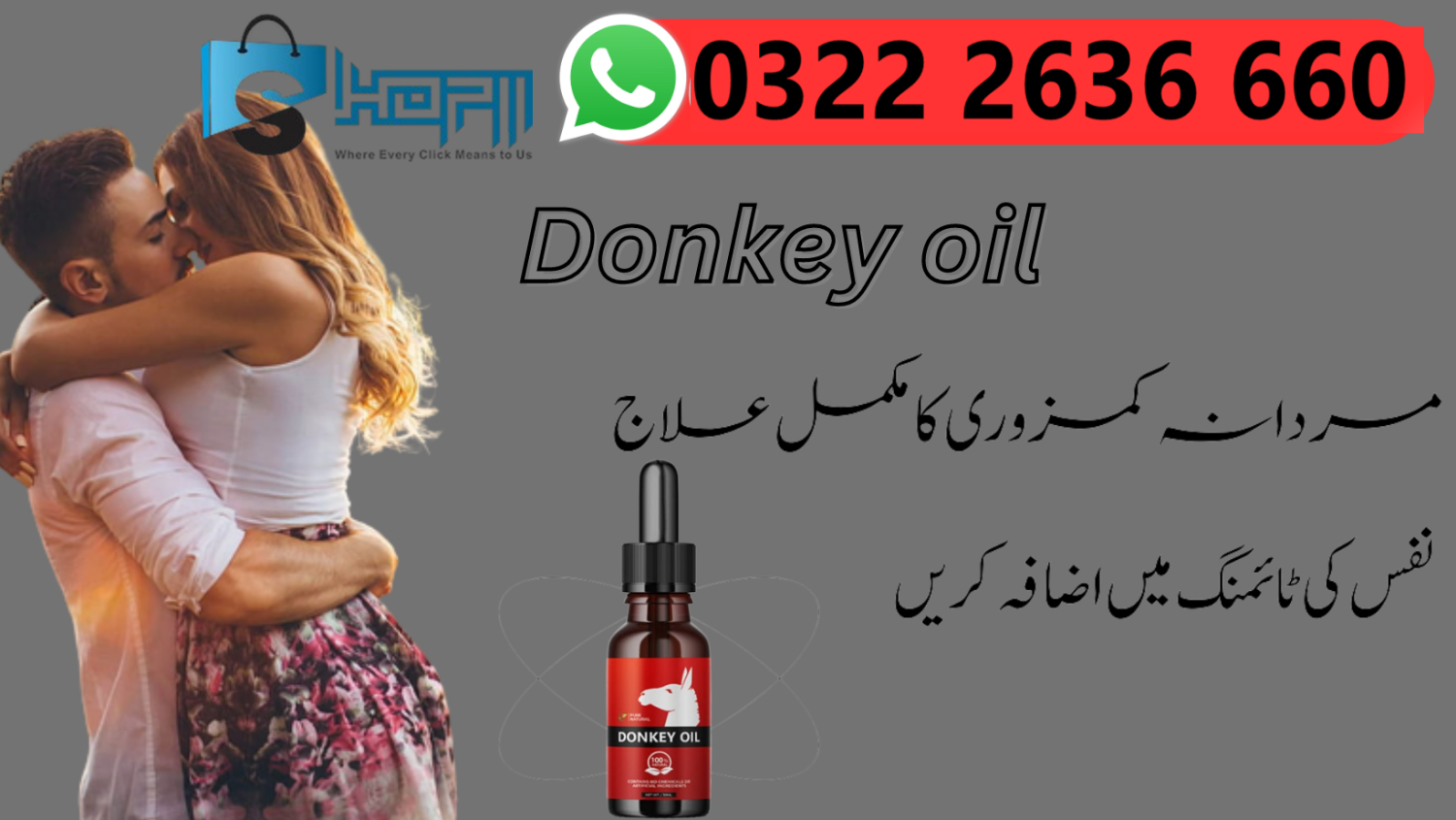 Buy Donkey Oil at Best Price Online Shopping In Karachi Lahore
