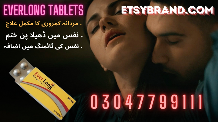 0304-7799111-EverLong Tablets 60Mg in Dera Ismail Khan -Cash on Delivery