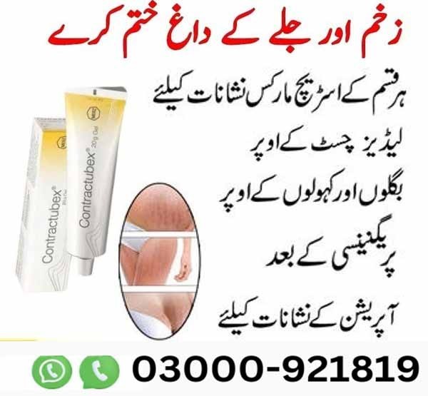 Contractubex Gel Price In Pakistan | Buy Now 03000921819