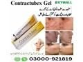 contractubex-gel-price-in-pakistan-buy-now-03000921819-small-1