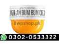 sol-de-janeiro-brazilian-bum-bum-cream-in-pakistan-03020533322-small-0