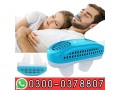 anti-snoring-nose-device-price-in-faisalabad-0300-0378807-cash-on-delivery-small-0