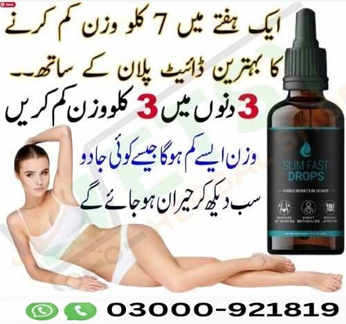 Slim Fast Drops In Pakistan | Buy Now 03000921819