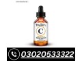 truskin-vitamin-c-serum-in-pakistan-order-now-03020533322-cash-on-delivery-small-0