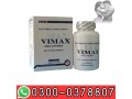 vimax-capsules-best-price-in-pakistan-0300-0378807-cash-on-delivery-small-0